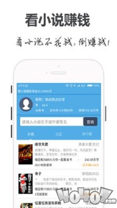 爱博app官方